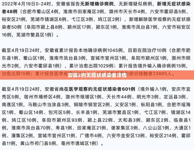 【河北衡水衡水滨湖新区足不出户区无症状感染者详情,衡水市滨湖新区最新新闻】