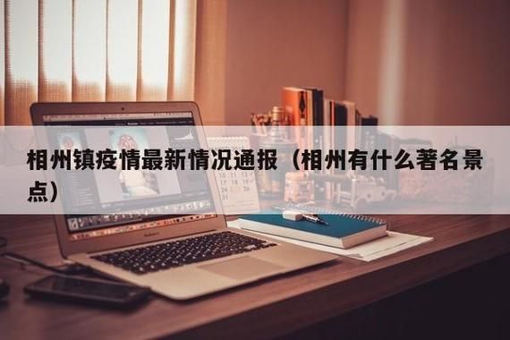 解读潍城区疫情最新消息(解读潍城区疫情最新消息通知)