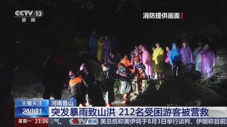  河南省平顶山市鲁山县有什么疫情地区:平顶山鲁山最新新闻