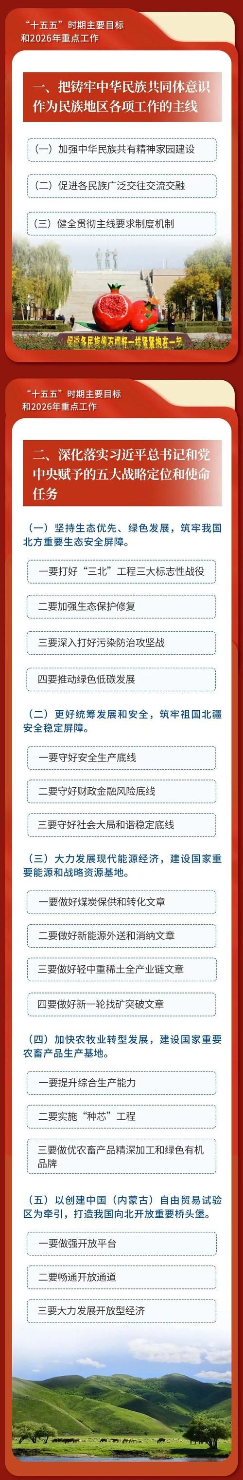 解读疫情最新消息兴宁区/兴宁市新闻头条最新