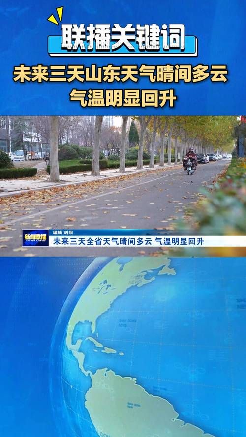 【最新疫情临床安徽省滁州市全椒县,滁州全椒未来三天预报】