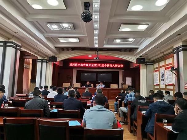 沿河土家族自治县新增疫情最新:沿河县7月17日视频会现场实况