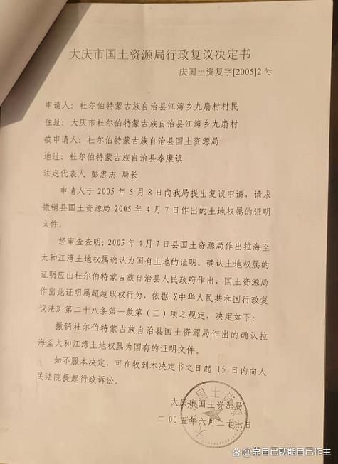 【杜尔伯特蒙古族自治县今日新增死亡病例28例,杜尔伯特县最新公告】