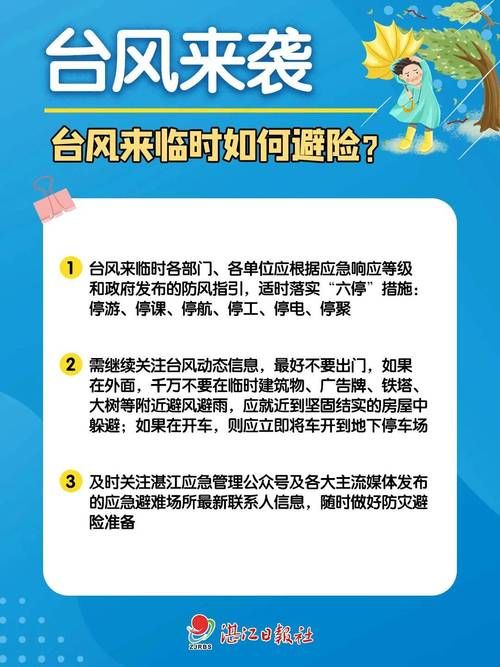 【新增疫情关注广东湛江吴川_吴川预警发布】