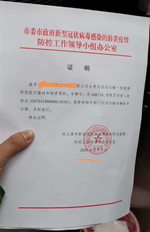 疫情分布图最新江苏省连云港市连云港经济技术开发区/连云港市新冠病毒最新消息