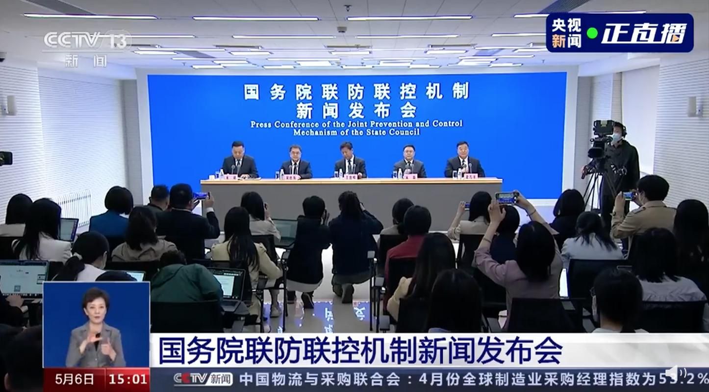全国疫情存反弹风险:新冠疫情反弹