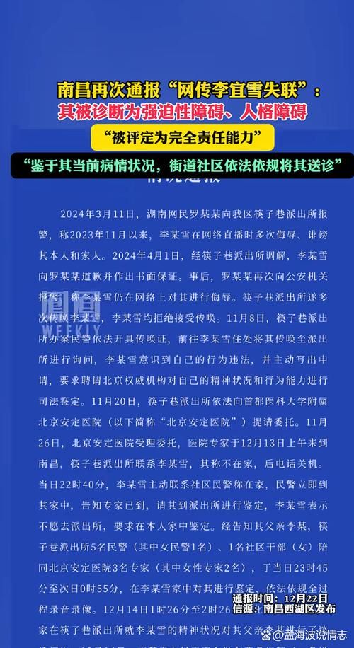解读抚宁区疫情最新消息/解读抚宁区疫情最新消息通告