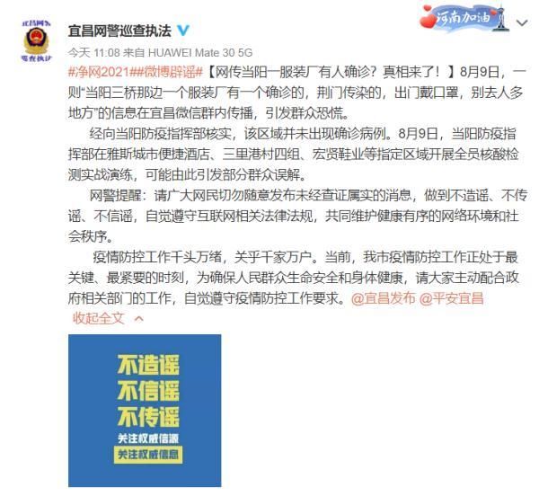  当阳哪里地区有疫情了呢:当阳哪里地区有疫情了呢现在