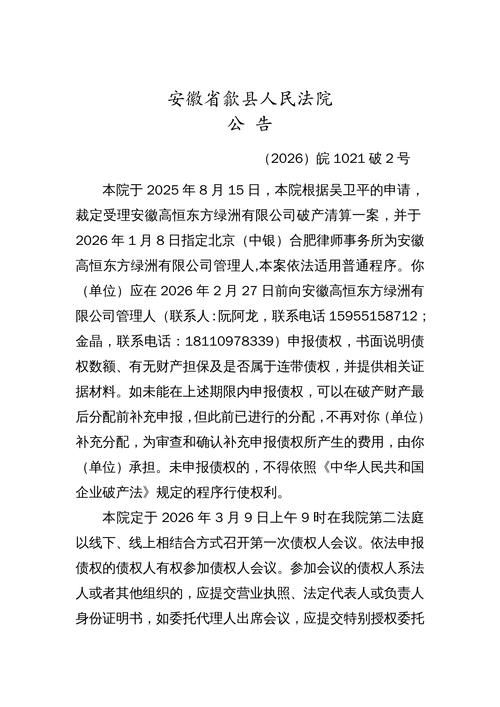 安徽省芜湖市芜湖经济技术开发区疫情还在新增吗今天:芜湖新冠疫情最新消息今天