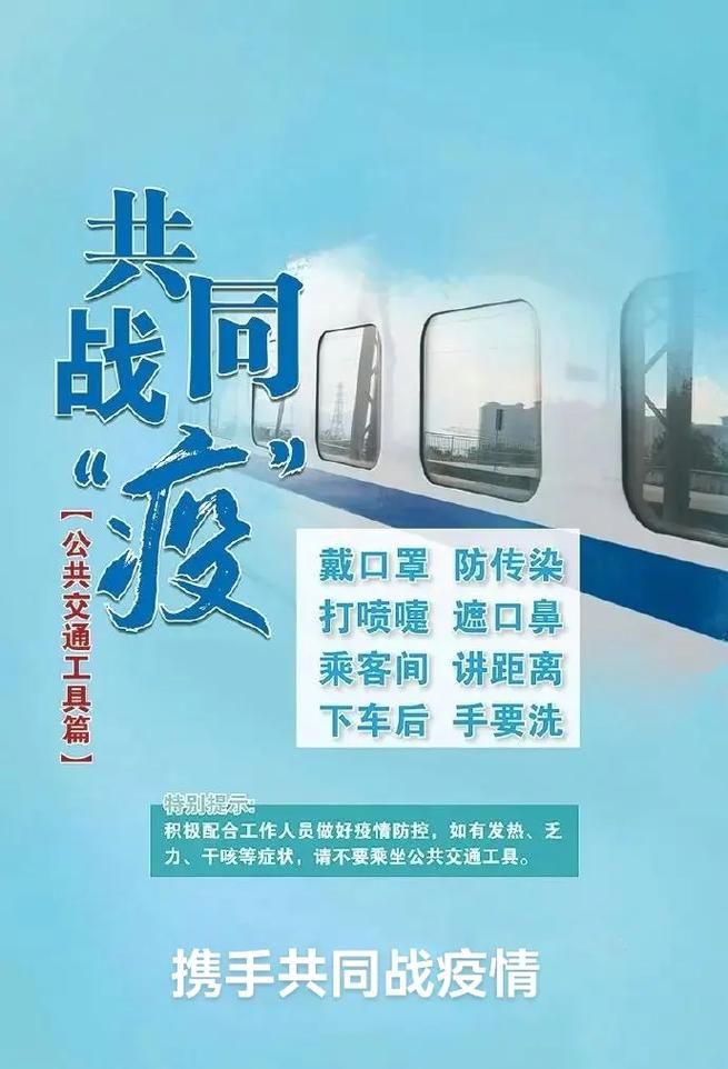  祁县新增疫情最新:祁县最新查处信息