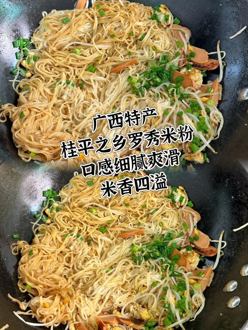 桂平疫情最新消疫情况/桂平要闻