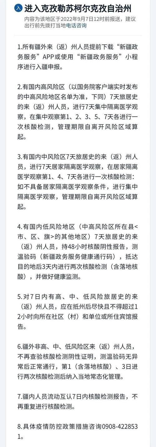 河北省保定市竞秀区新增2例阳性感染者，涉及合肥高新技术产业开发区的简单介绍