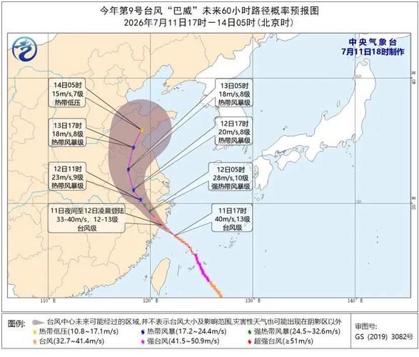 西秀区12月10日无症状感染者数据播报/西秀区会有大风预警吗