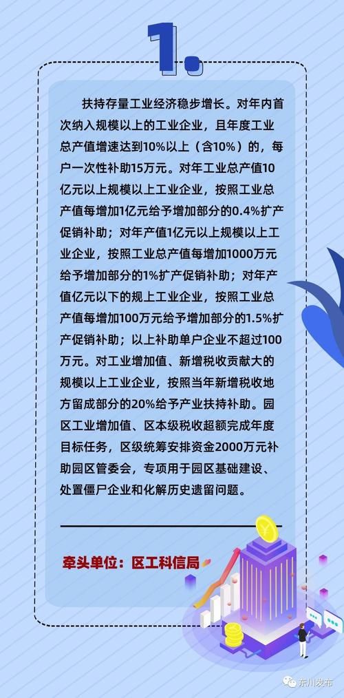 疫情东川区最新通知/疫情东川区最新通知消息