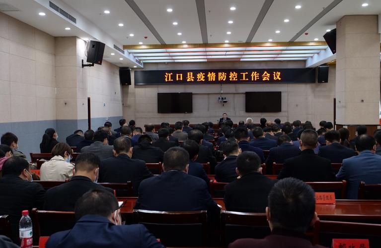 贵州省铜仁市江口县疫情严重吗/贵州省铜仁地区江口县