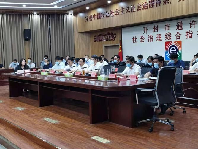 河南省开封市通许县哪里地区有疫情了呢/开封 通许县