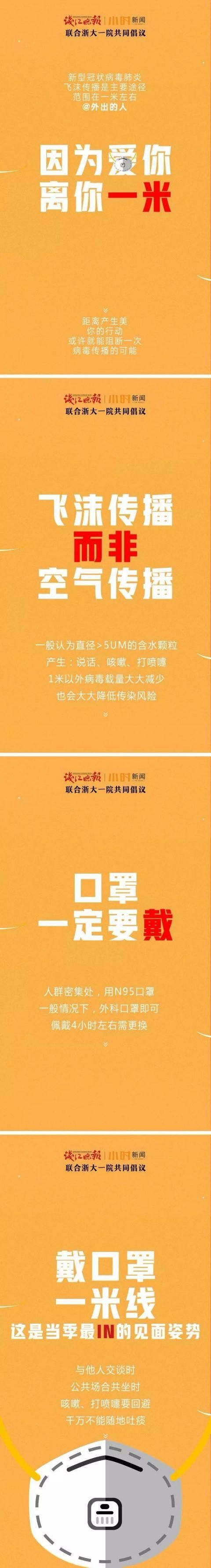  1地近5天最新疫情数据:电线为什么是两根