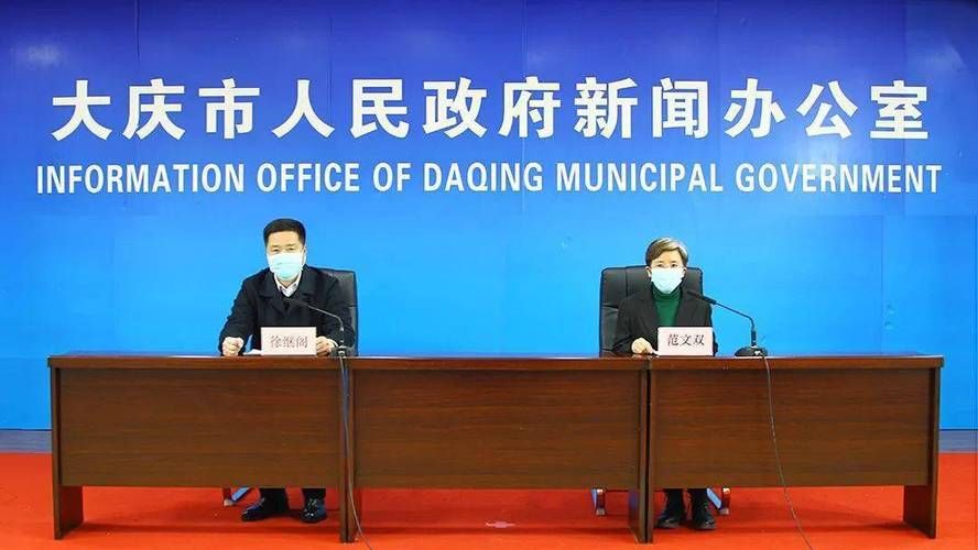 黑龙江省大庆市肇源县疫情最新表解/大庆市肇源县最新新闻
