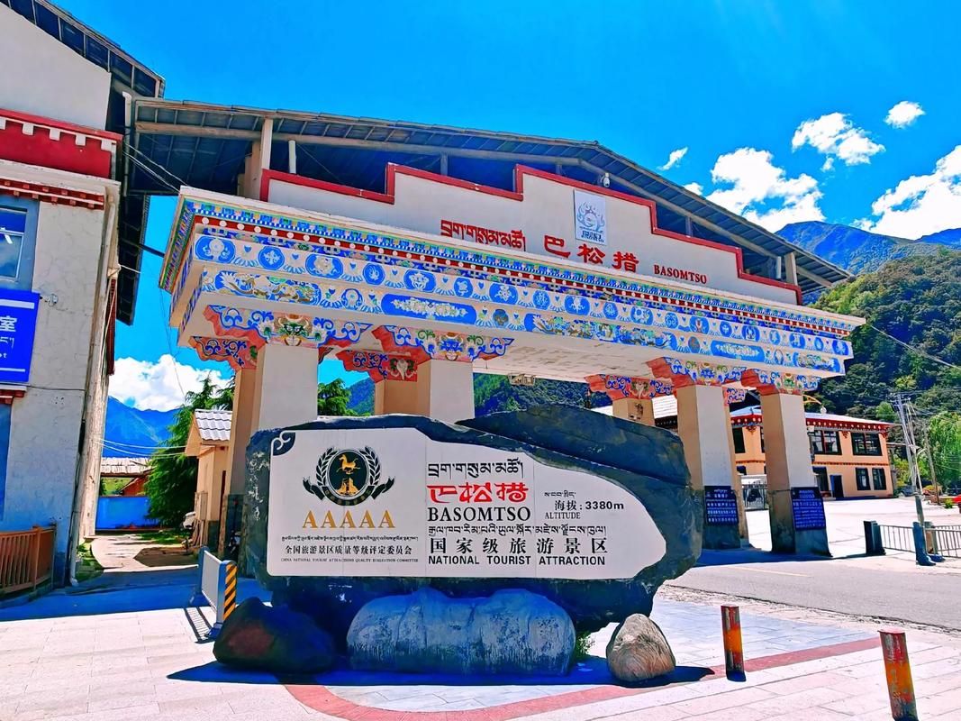 【全国新增阳性感染者16例西藏自治区昌都市江达县16例,西藏公布江达县】