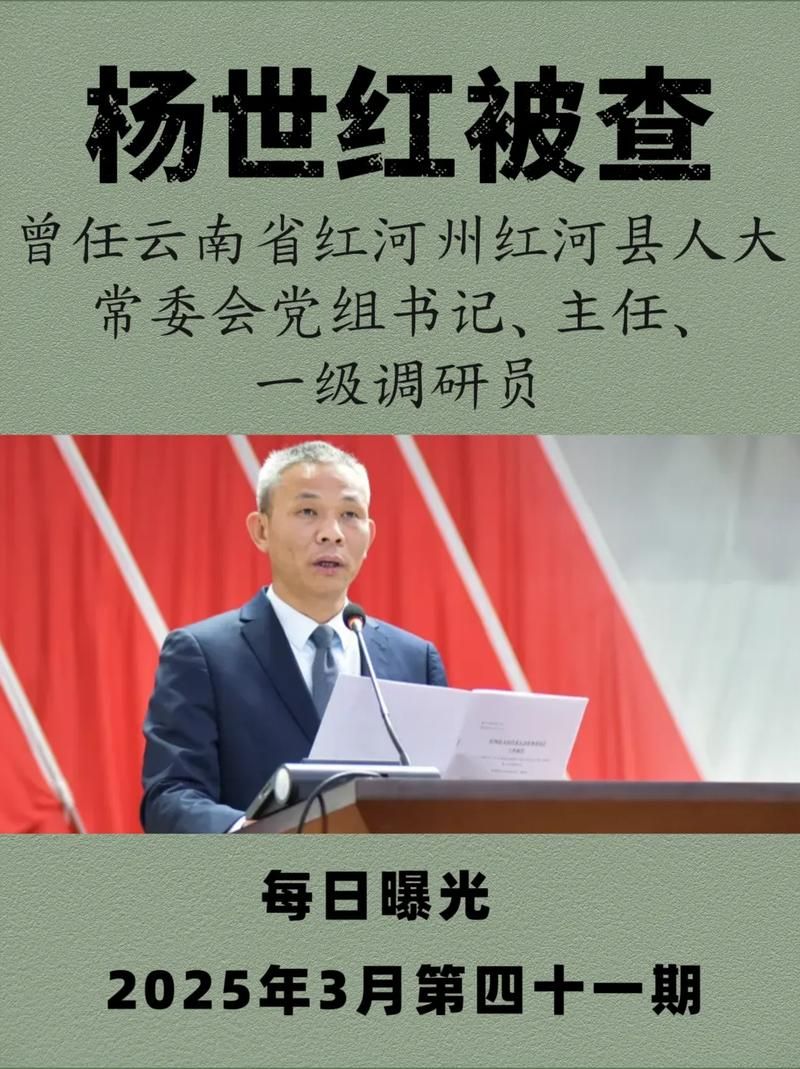 【云南省红河哈尼族彝族自治州红河县新增疫情关注,红河州发布最新提示】