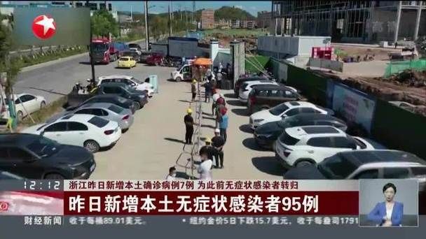 【浙江台州天台县11月10日无新增阳性感染者,天台发布】