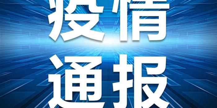 【盐田区地区疫情管控严不_盐田区地区疫情管控严不严】