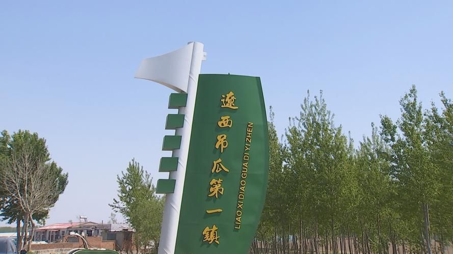 【辽宁省锦州市黑山县新增疫情最新,锦州市黑山县属于辽宁沈阳吗】