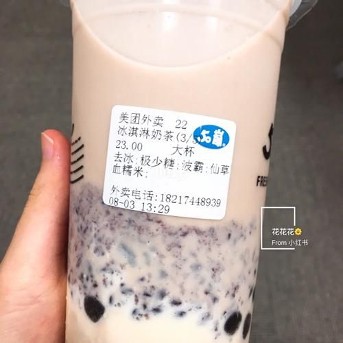泸县疫情最新消息(月经期喝冰的会怎样)