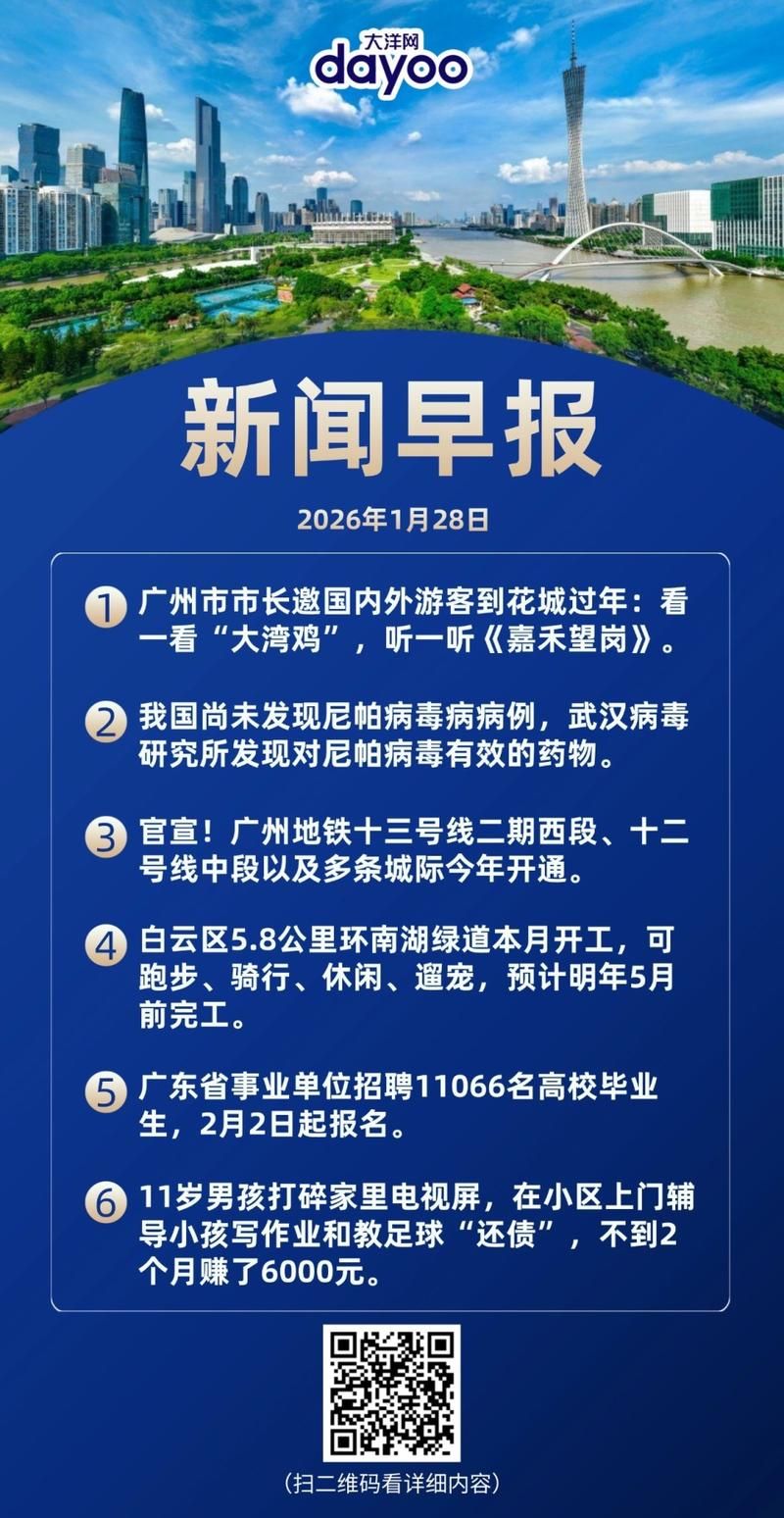 昨日叙州区疫情最新/叙州今天的重大新闻
