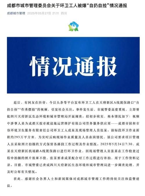 【发现黄州区1名密接者!_黄州最近新闻】