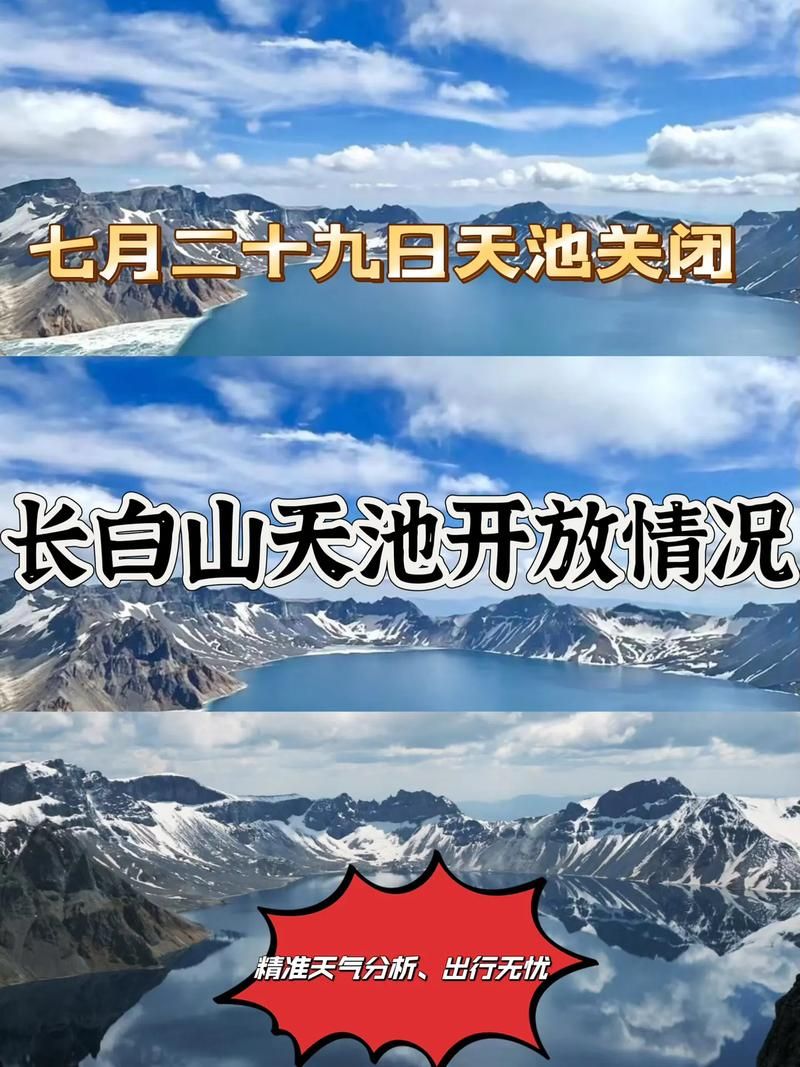 【吉林白山长白朝鲜族自治县昨日新增7例境外输入病例_长白山最新通知】