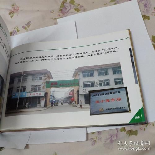 文圣区管控区标准最新公布/文圣区有几个街道