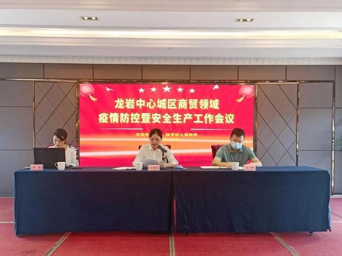  福建省龙岩市新罗区为何新增疫情:龙岩市新罗区最新新闻
