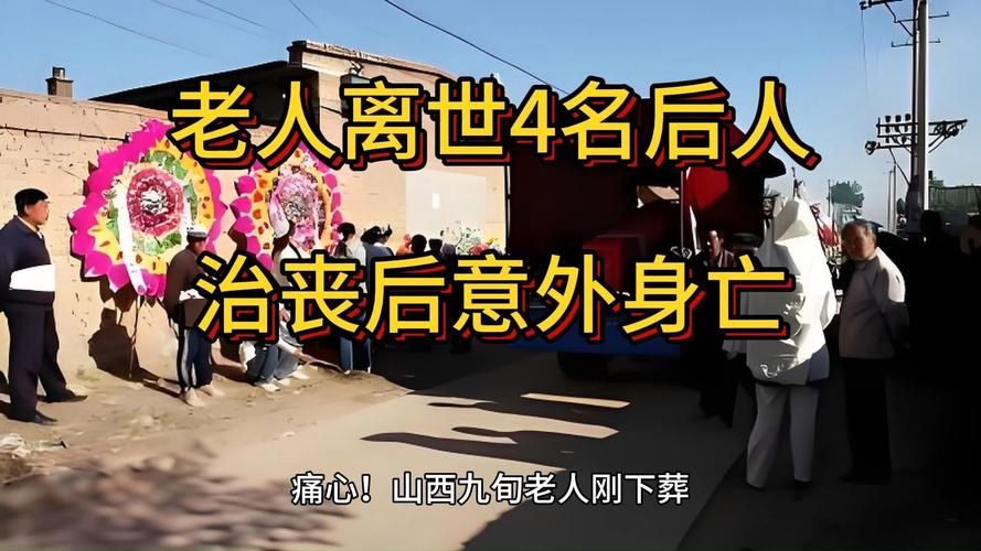 多地新增死亡病例8例均在山西省忻州市神池县_忻州神池的人怎么样