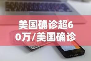 【31个省份新增本土确诊3例广东汕尾城区22例,广东汕尾市今日新闻】