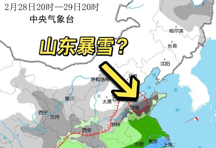 【查找最新疫情张店区,张店最新暴雪消息】