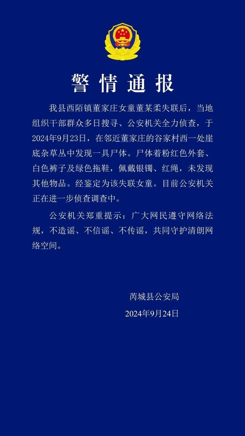 【昨日河南省新乡市新乡县疫情最新,新乡发布紧急通知】