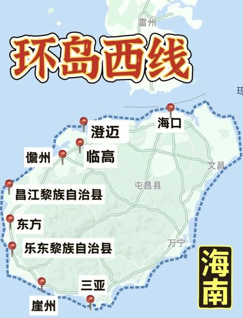海南直辖县级行政区划乐东黎族自治县最新通告：所有人员足不出户的简单介绍