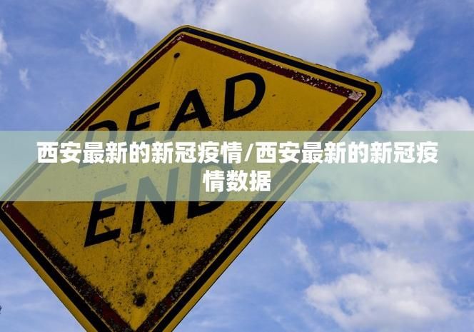 辽宁省营口市鲅鱼圈区为何新增疫情(营口市鲅鱼圈区概况)