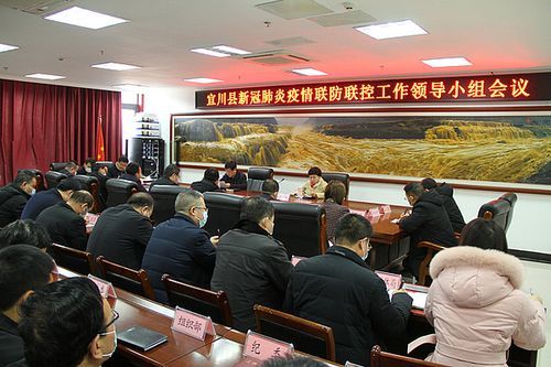 今日宜川县疫情最新_宜川最新新闻今天
