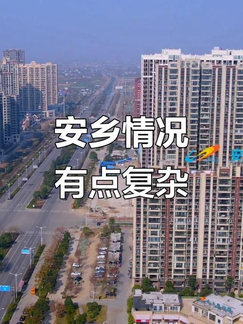 预计近1天安乡县二次疫情蔓延/安乡县天气情况今天的