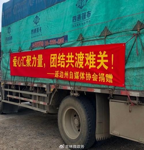 吉林延边朝鲜族自治州敦化现有重症13例_吉林敦化刚刚发生了什么