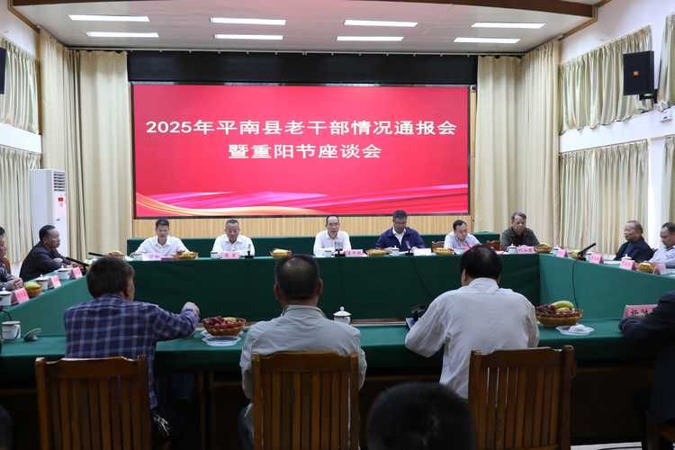 【今冬疫情最新通报广西壮族自治区贵港市平南县,广西贵港市平南新闻网】