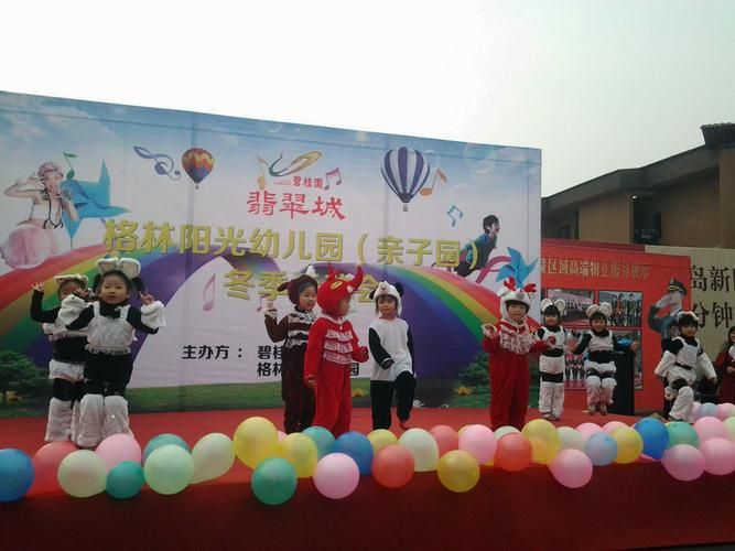 【辽宁沈阳铁西区最新疫情_天津格林国际幼儿园学费】