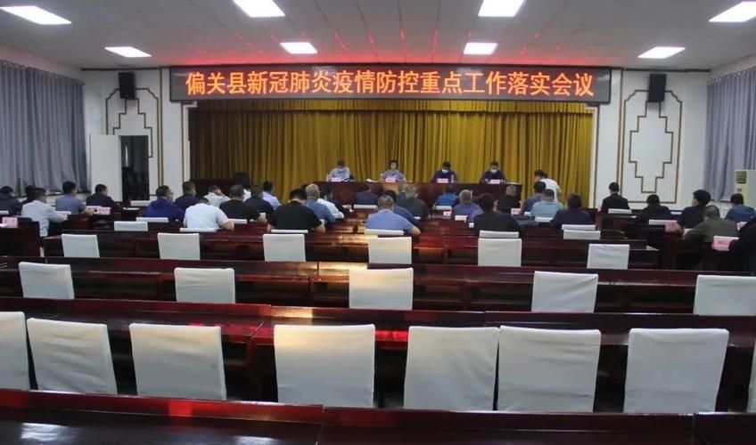 疫情偏关县最新情况_疫情偏关县最新情况今天