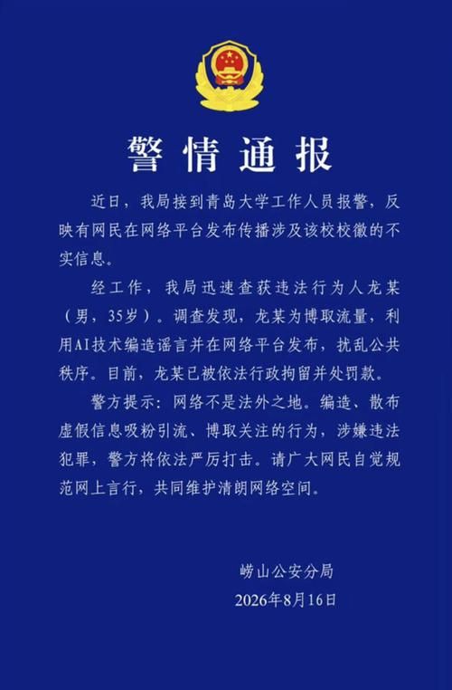 江苏徐州睢宁县最新通告:所有人员静默(睢宁今天有啥新消息)