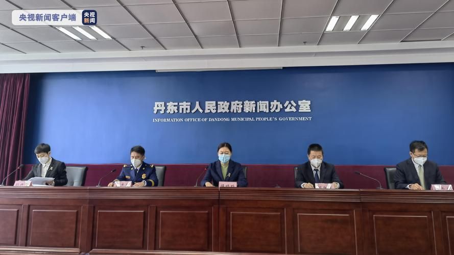 辽宁丹东振兴区发现1名密接者!/丹东最新