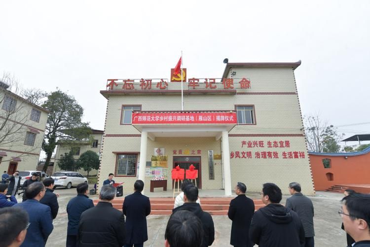 解读广西壮族自治区桂林雁山区疫情最新消息/桂林市雁山镇最新消息