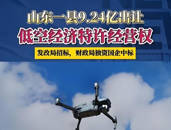 山东济南平阴县几个地区有疫情发生(济南 平阴县)