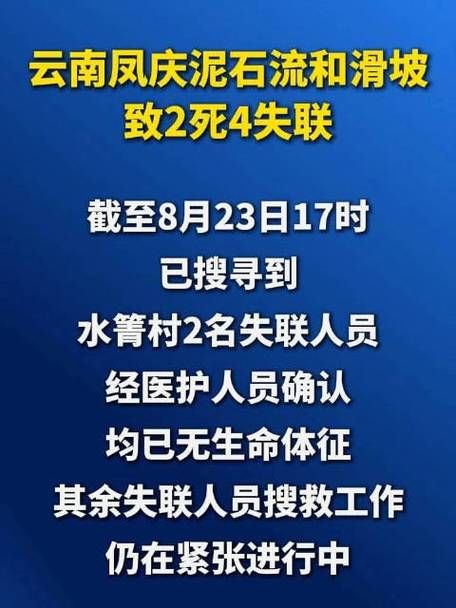 解读凤庆县疫情最新消息/解读凤庆县疫情最新消息视频